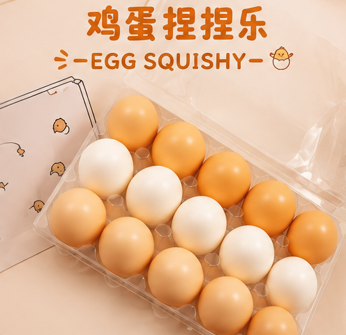 Œufs Squishy